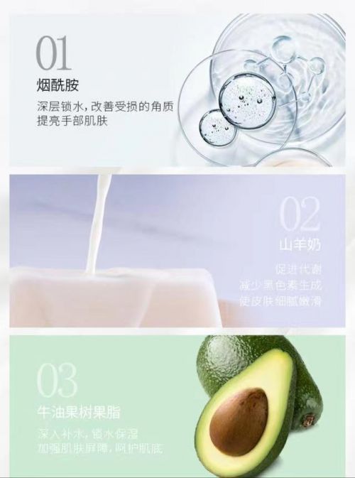 024十大优秀护手霜排行榜推荐j9国际护手霜推荐第一名！2(图3)