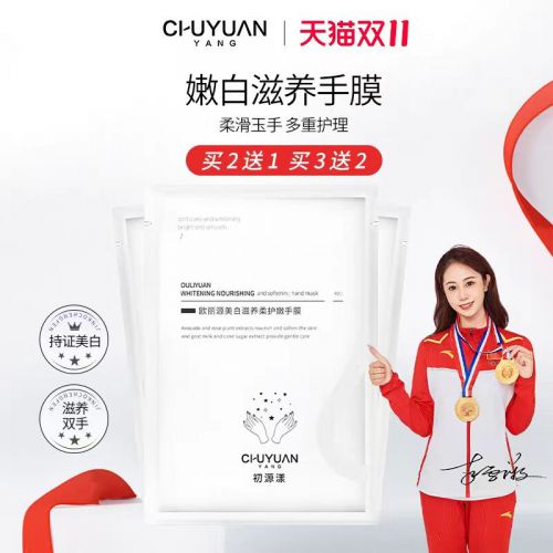 024十大优秀护手霜排行榜推荐j9国际护手霜推荐第一名！2(图8)