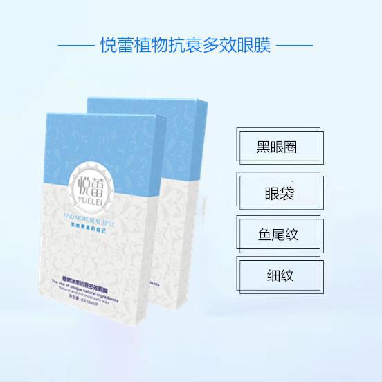 部青春保卫战：战胜鱼尾纹j9九游会(中国)网站眼
