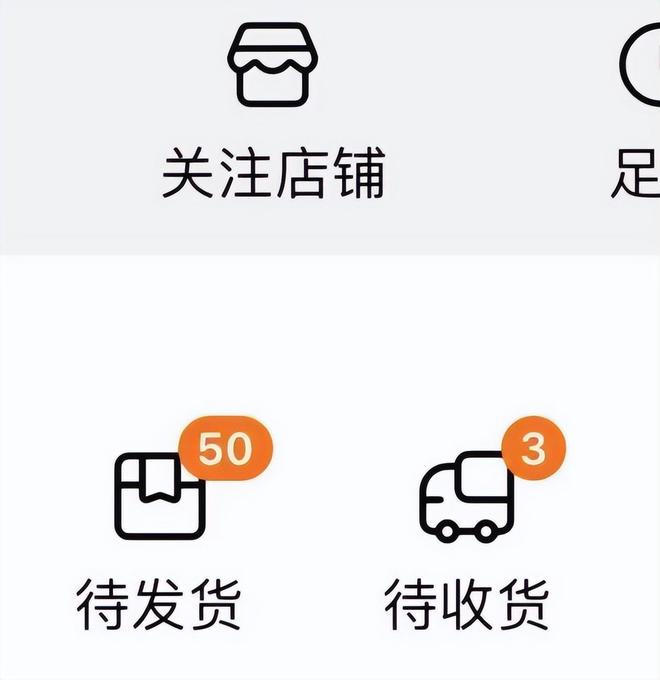 中产当韭菜、玩套路！撕开双11的遮羞布j9九游会入口曾破万亿大关！现被曝将(图1)