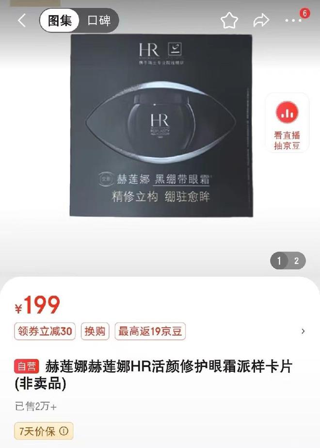 中产当韭菜、玩套路！撕开双11的遮羞布j9九游会入口曾破万亿大关！现被曝将(图8)