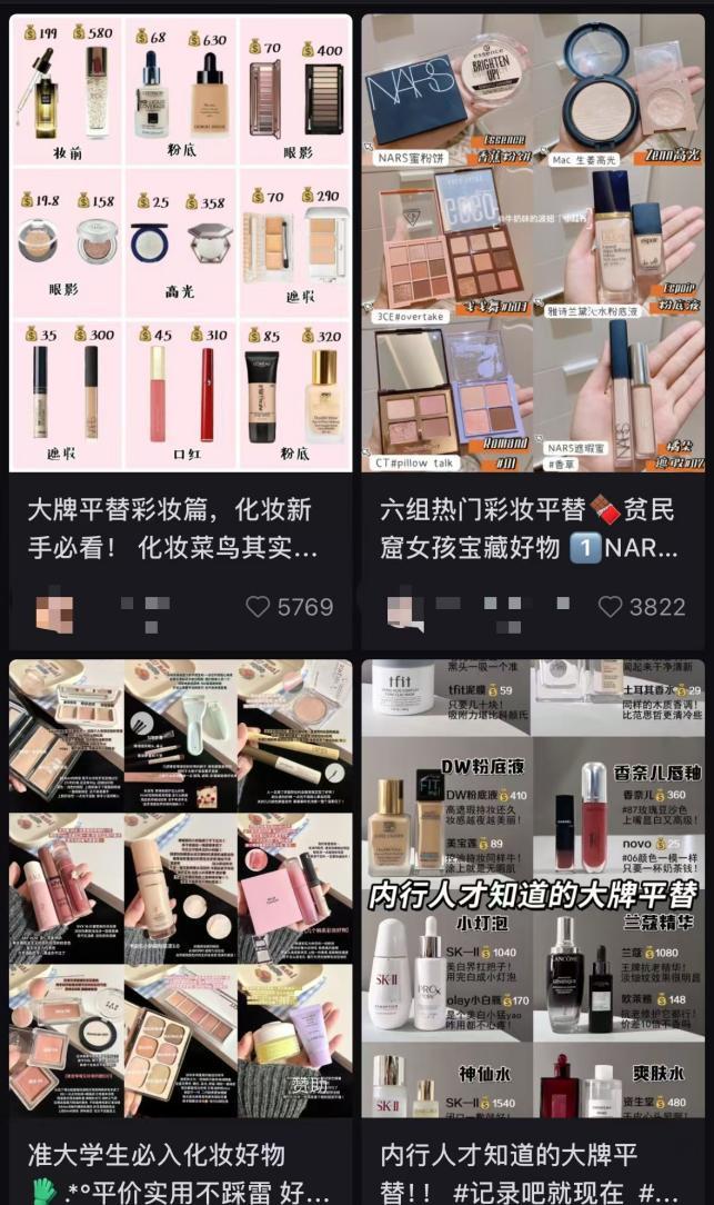 中产当韭菜、玩套路！撕开双11的遮羞布j9九游会入口曾破万亿大关！现被曝将(图13)