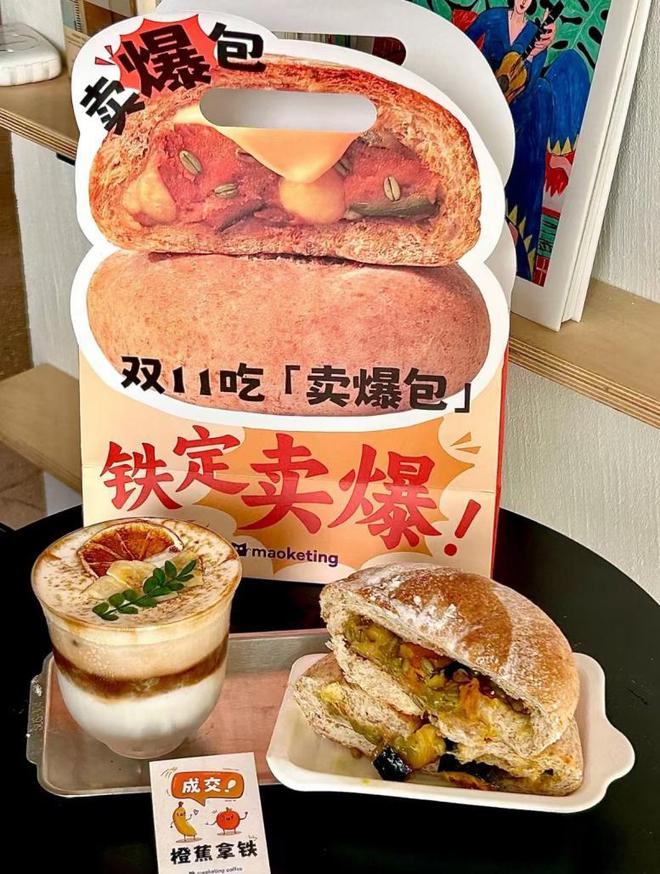 中产当韭菜、玩套路！撕开双11的遮羞布j9九游会入口曾破万亿大关！现被曝将(图9)