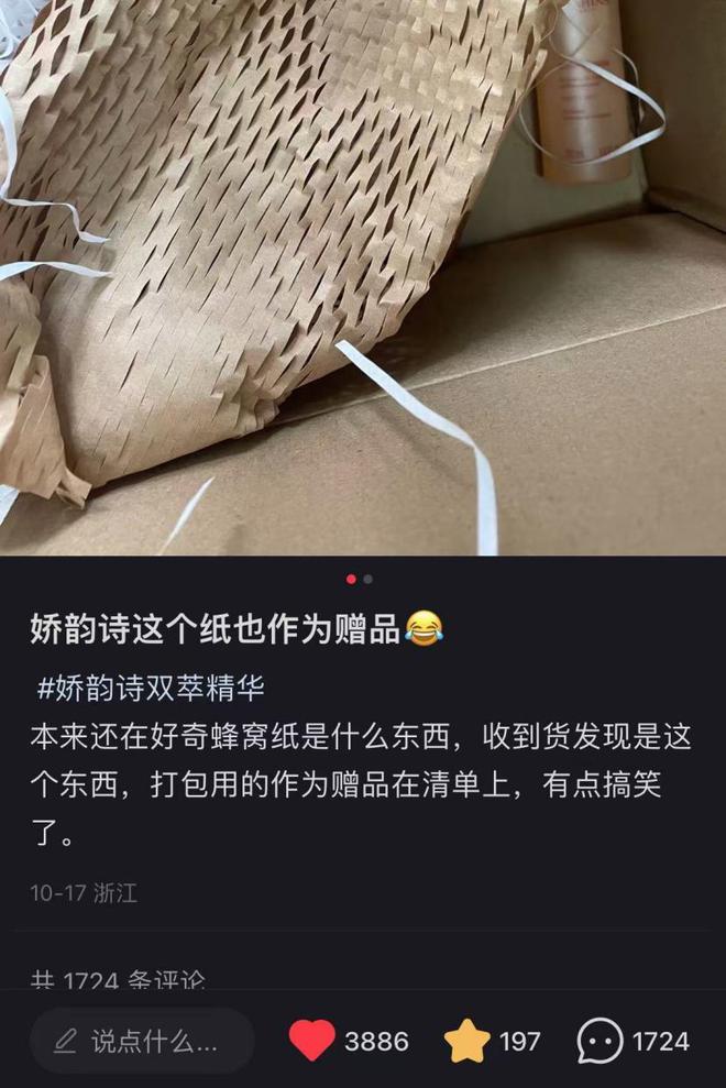 中产当韭菜、玩套路！撕开双11的遮羞布j9九游会入口曾破万亿大关！现被曝将(图17)