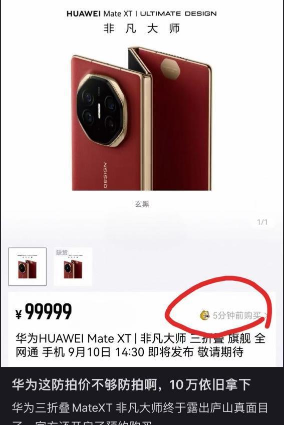 中产当韭菜、玩套路！撕开双11的遮羞布j9九游会入口曾破万亿大关！现被曝将(图26)