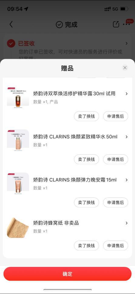 中产当韭菜、玩套路！撕开双11的遮羞布j9九游会入口曾破万亿大关！现被曝将(图28)