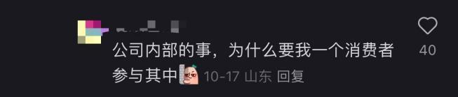 中产当韭菜、玩套路！撕开双11的遮羞布j9九游会入口曾破万亿大关！现被曝将(图24)