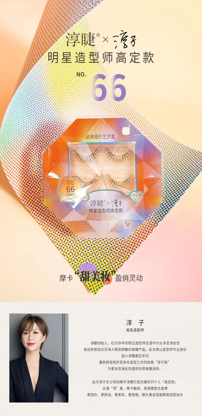 特·罗比一起拥抱女性无限可能九游会“伊”手快报 与玛格(图15)