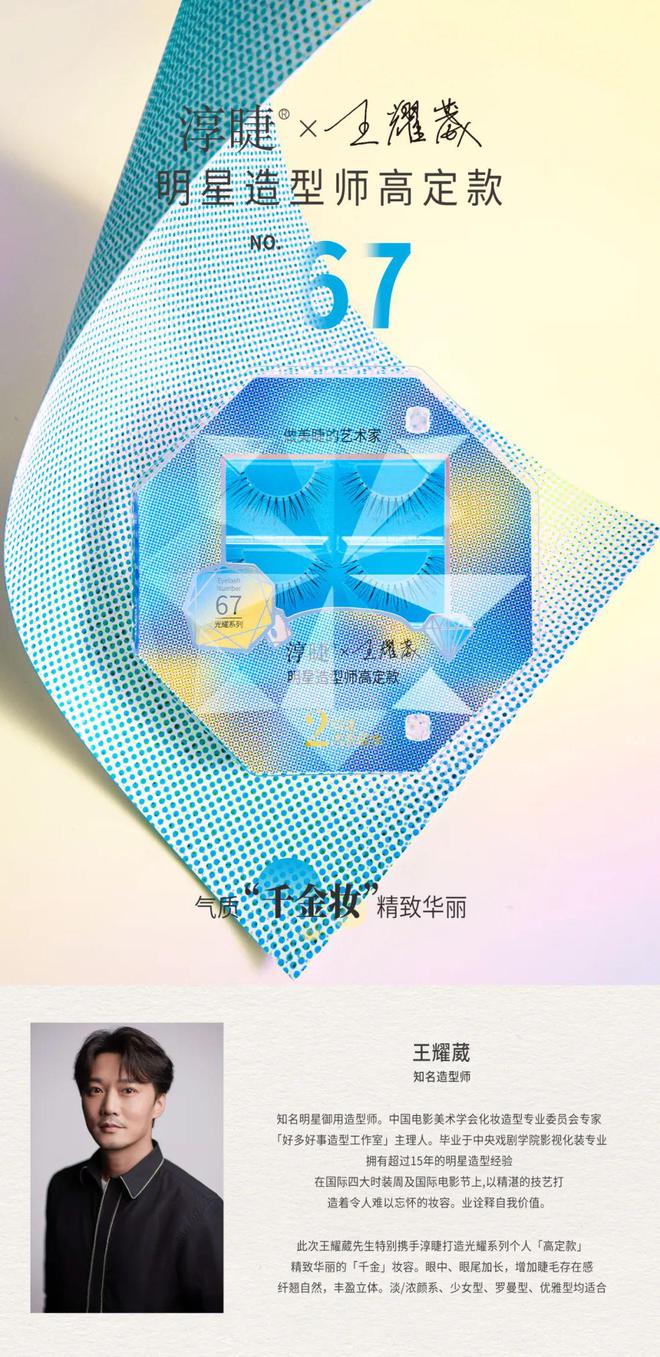 特·罗比一起拥抱女性无限可能九游会“伊”手快报 与玛格(图19)