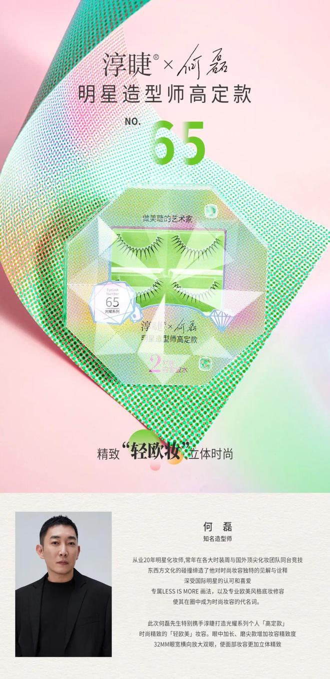特·罗比一起拥抱女性无限可能九游会“伊”手快报 与玛格(图38)