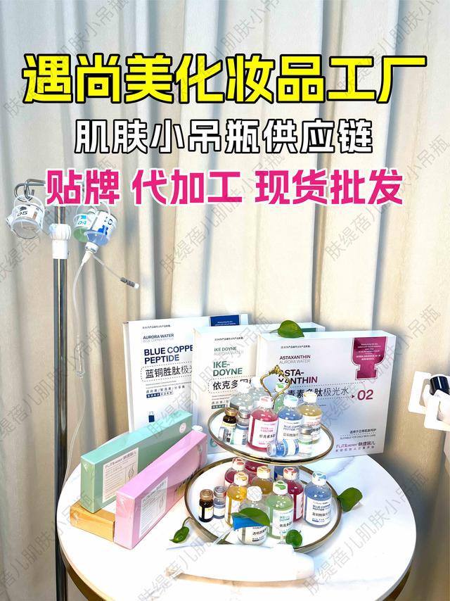 感干燥肌肤小吊瓶水光来帮忙九游会j9登陆秋冬季皮肤敏(图1)
