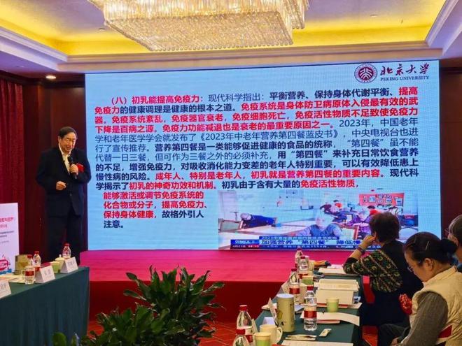 疫与营养》专家研讨会举行J9国际网站《初乳的免(图1)