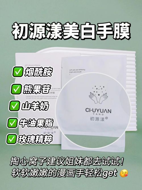 名分享精致女孩最爱的五款护手霜九游会J9入口护手霜推荐第一(图4)