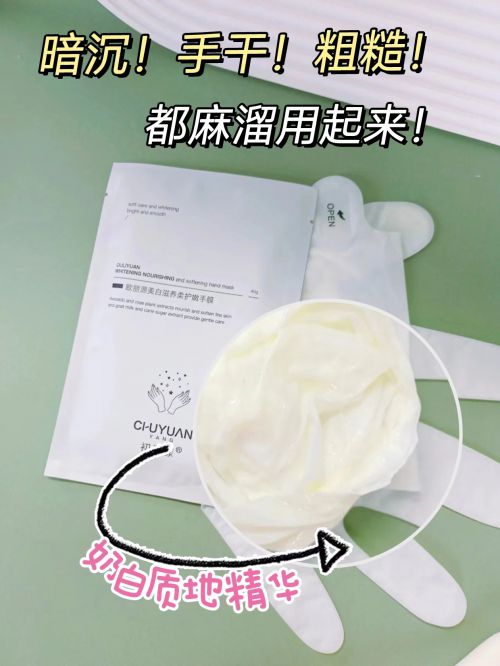名分享精致女孩最爱的五款护手霜九游会J9入口护手霜推荐第一(图6)