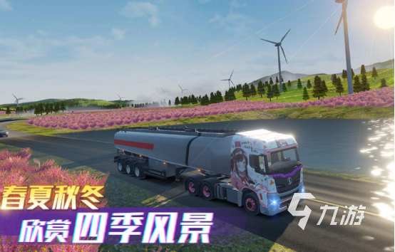 戏大全 2024高人气单机手游前十九游会j9ag口碑最好的十大单机游(图2)