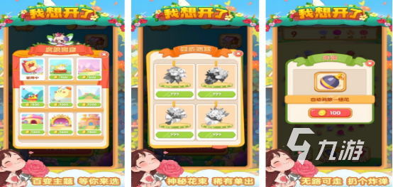 戏大全 2024高人气单机手游前十九游会j9ag口碑最好的十大单机游(图8)