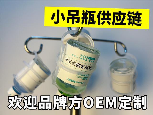 儿肌肤小吊瓶的护肤作用j9九游会登录肤缇蓓(图4)