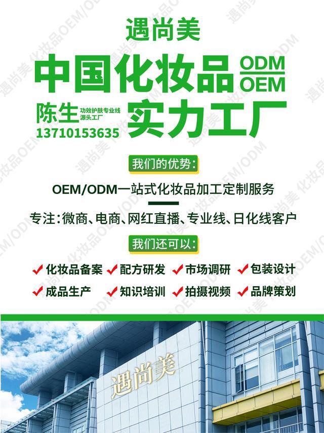 儿肌肤小吊瓶的护肤作用j9九游会登录肤缇蓓