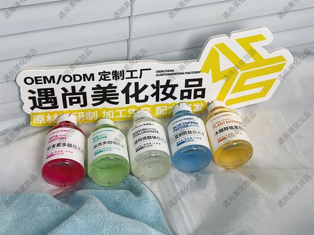 儿肌肤小吊瓶的护肤作用j9九游会登录肤缇蓓(图2)