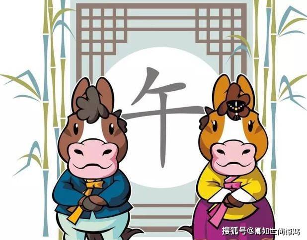 5乙巳年生肖马九大运势全解析九游会真人游戏第一品牌202(图4)