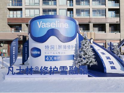 林滑雪护肤新品来自本土研发九游会真人游戏第一品牌凡士(图3)