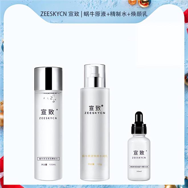 和年轻人用？适合年轻人的护肤品推荐九游会网站什么牌子的护肤品适合学生(图4)