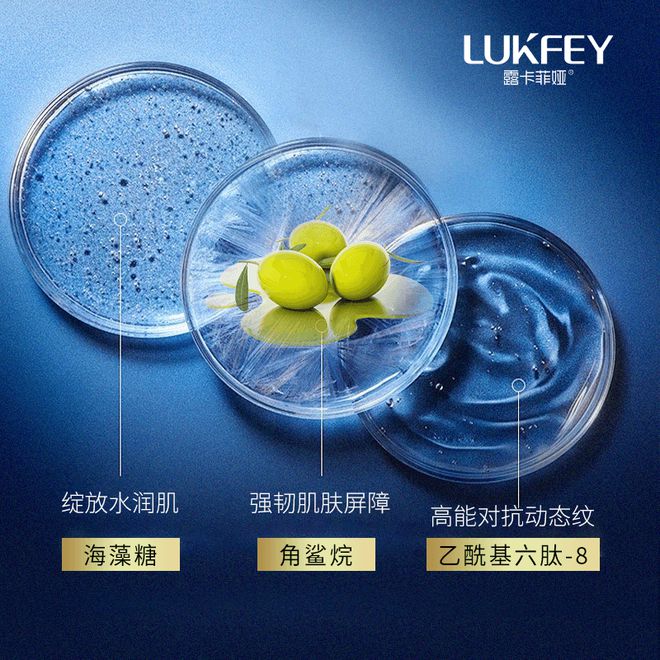 推荐2024最值得入手的抗皱国货分享j9九游会入口首页抗老去皱纹护肤品(图5)