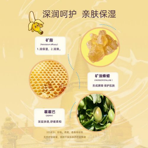 ？泰国卡瓦库德珍珠燕窝香蕉膏是你的救星j9九游真人游戏第一平台想要光滑柔嫩(图1)