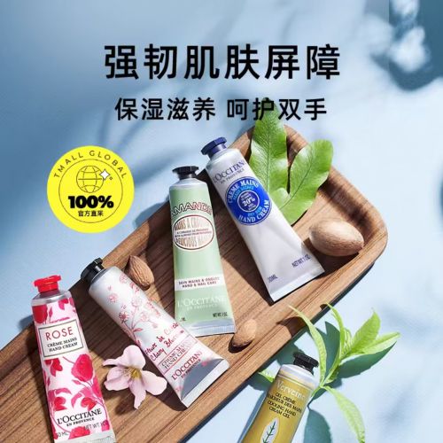 十名权威评选！护手霜十佳榜单揭晓J9国际网站护手霜品牌排行榜前(图4)