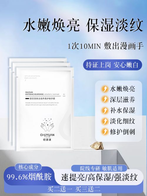 十名权威评选！护手霜十佳榜单揭晓J9国际网站护手霜品牌排行榜前(图6)