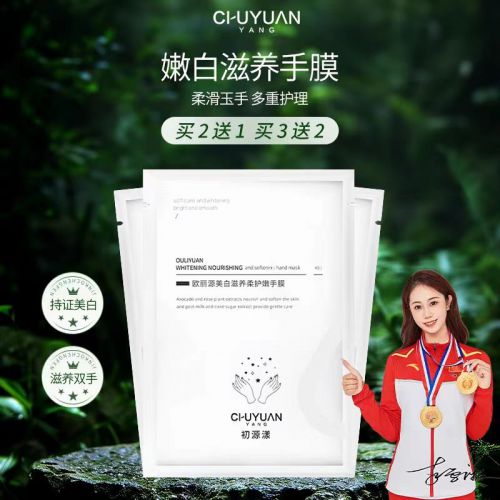 护手霜性价比超高效果不输大牌！J9数字平台10款“冷门”国货(图6)