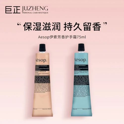 ！2025值得入手的10款大牌护手霜ag九游会登录护手霜品牌排行榜前十名(图3)