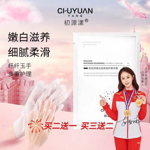 ！2025值得入手的10款大牌护手霜ag九游会登录护手霜品牌排行榜前十名(图6)