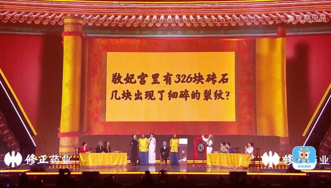 13年后优酷真迎熹妃回宫了j9九游会俱乐部登录入口(图5)