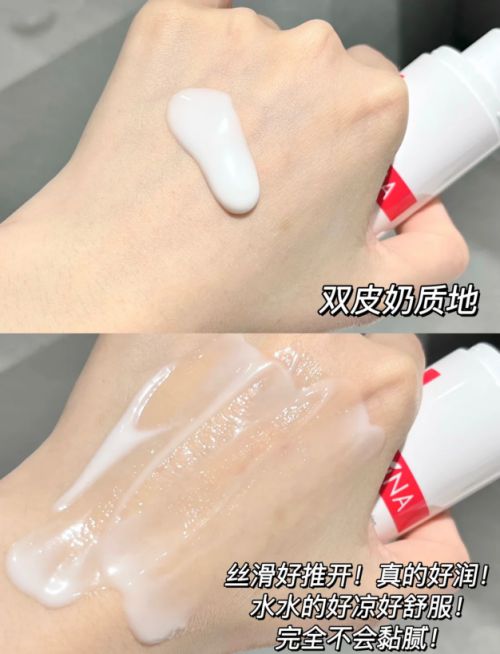 特护霜：修护敏感肌肤重塑健康屏障九游会登录j9入口第二代薇诺娜(图2)