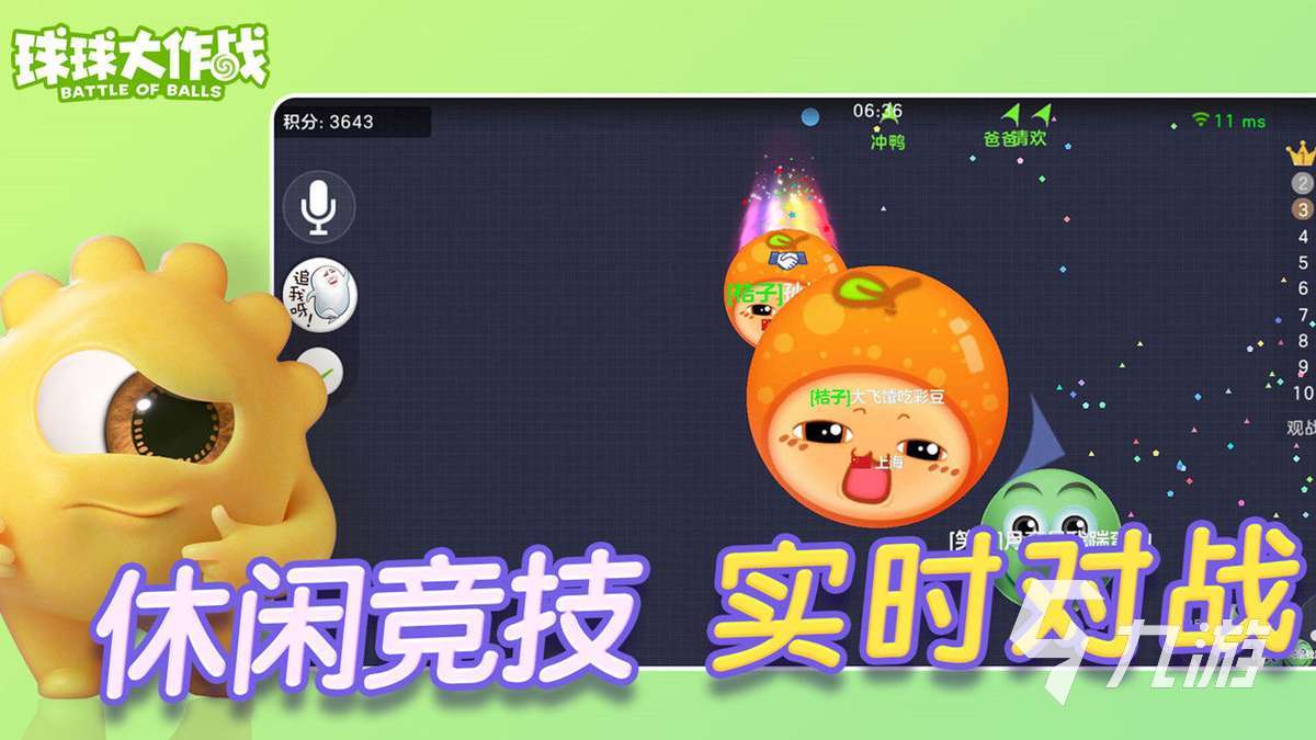 玩的游戏有哪些 2025最好玩的盘点j9九游真人游戏第一品牌十大公认最好(图5)