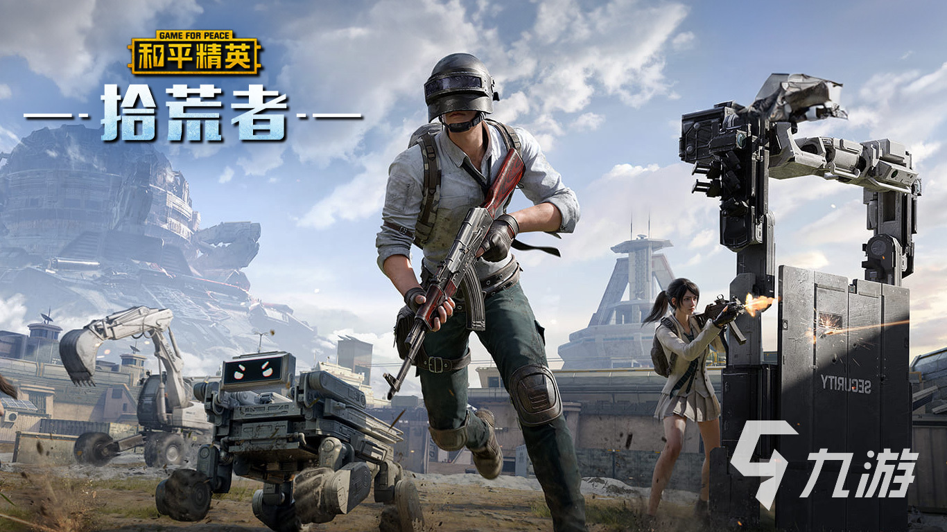 玩的游戏有哪些 2025最好玩的盘点j9九游真人游戏第一品牌十大公认最好(图6)