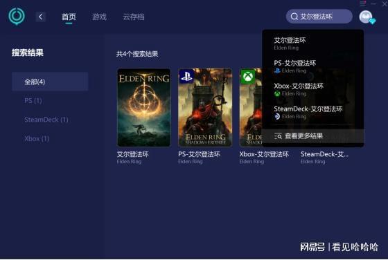法环黑夜君临无法组队解决方案j9九游会(中国)网站艾尔登