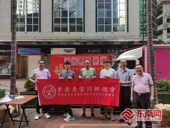 见惠安•乡贤有为j9九游会登录福(图5)