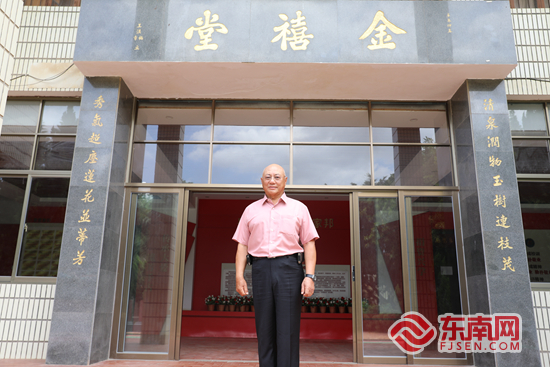 见惠安•乡贤有为j9九游会登录福(图14)