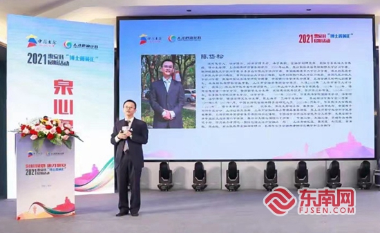 见惠安•乡贤有为j9九游会登录福(图10)