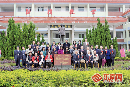 见惠安•乡贤有为j9九游会登录福(图15)