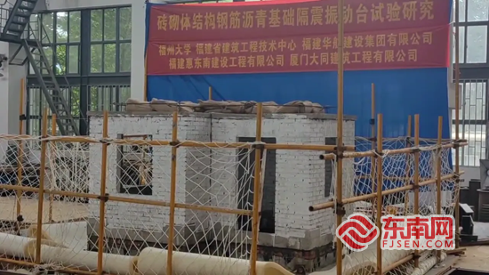 见惠安•乡贤有为j9九游会登录福(图16)