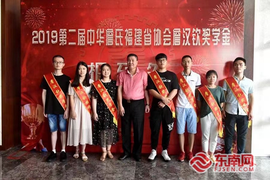 见惠安•乡贤有为j9九游会登录福(图17)