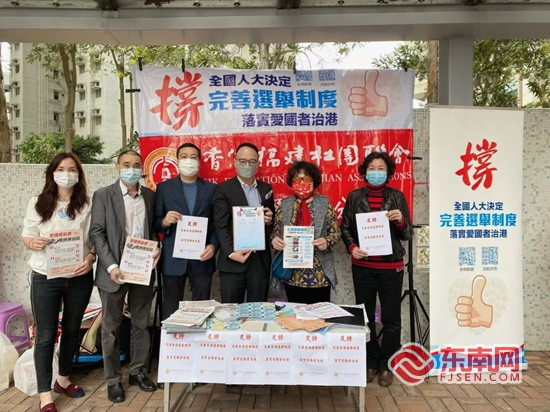 见惠安•乡贤有为j9九游会登录福(图19)