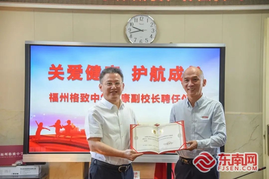 见惠安•乡贤有为j9九游会登录福(图27)