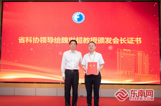 见惠安•乡贤有为j9九游会登录福(图26)