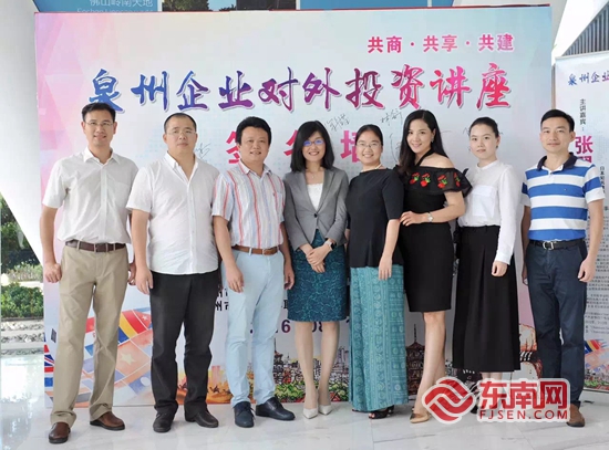 见惠安•乡贤有为j9九游会登录福(图30)