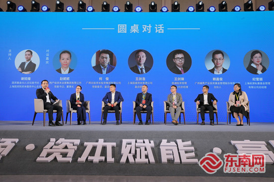 见惠安•乡贤有为j9九游会登录福(图33)