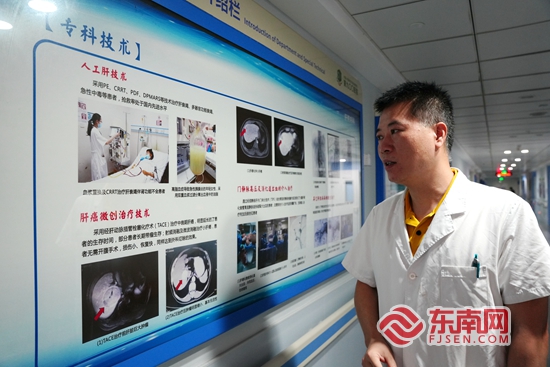 见惠安•乡贤有为j9九游会登录福(图34)